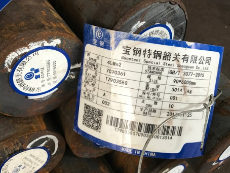 邵原镇40Mn2合金结构钢