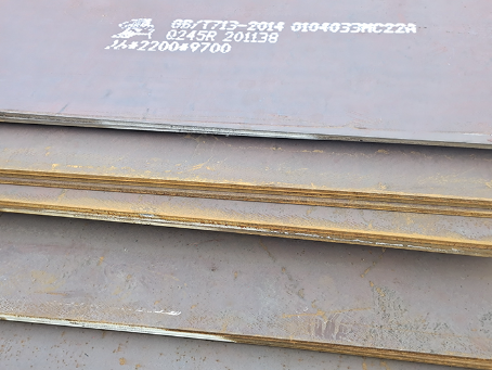 邵原镇容器板-Q245R