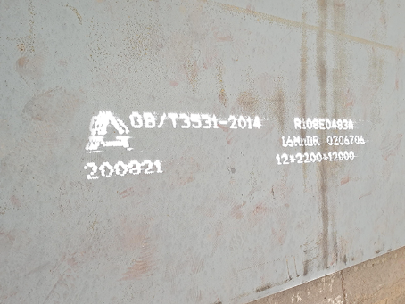 邵原镇容器板-16MnDR