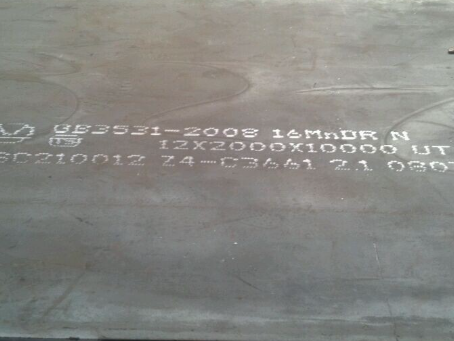 邵原镇压力容器板